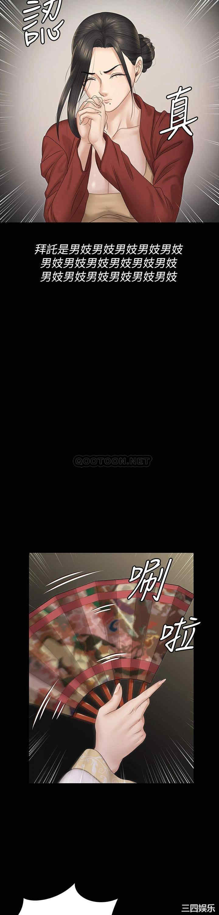 第25张