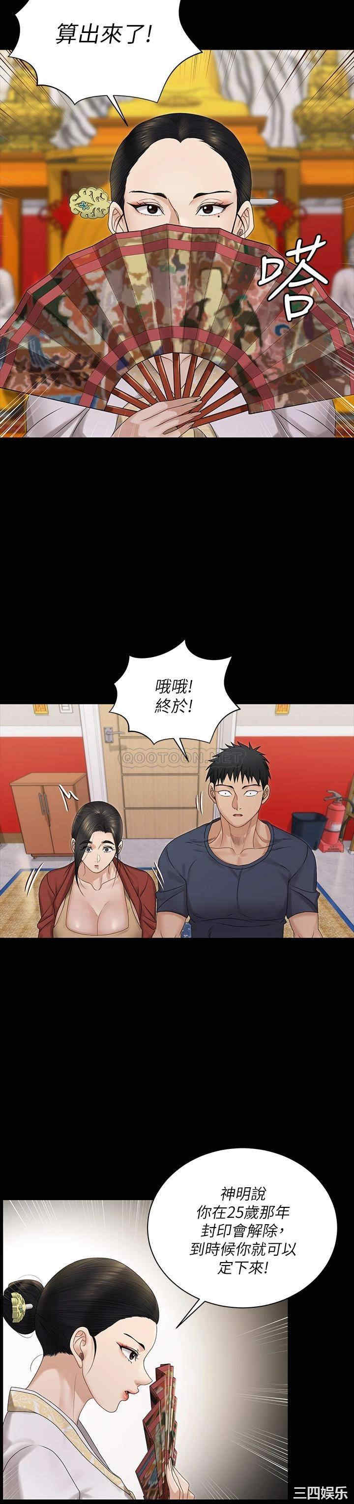 第26张