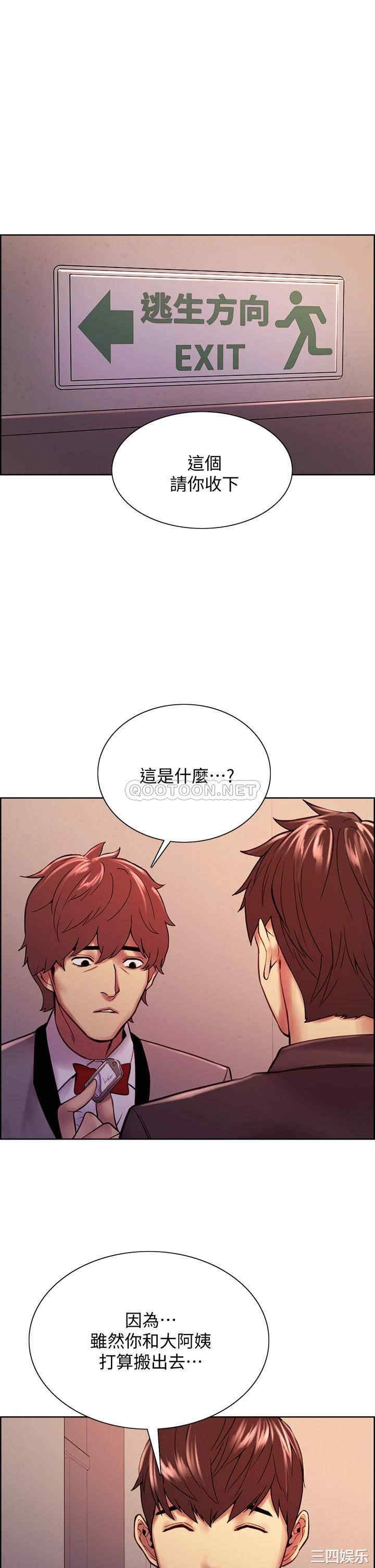 第23张