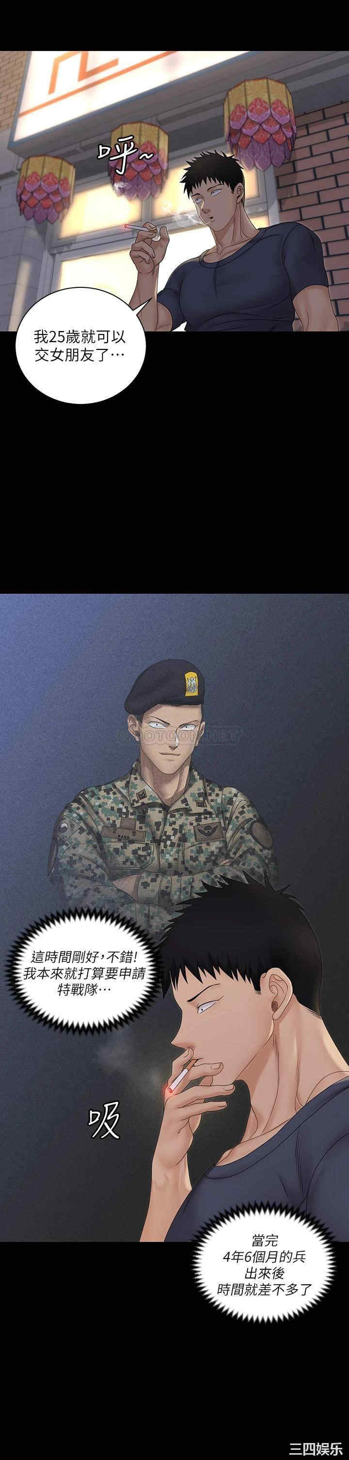 第29张