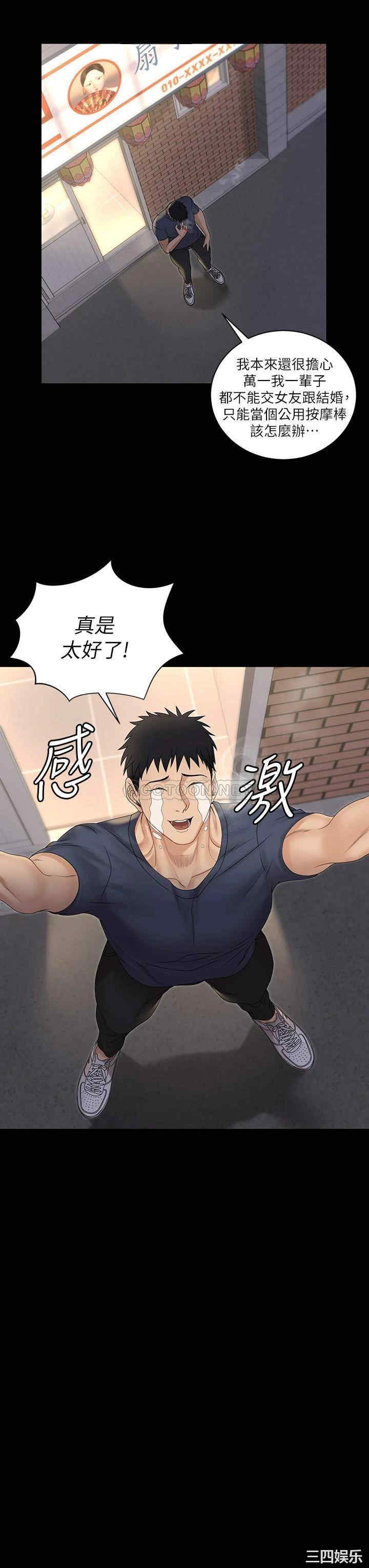 第30张