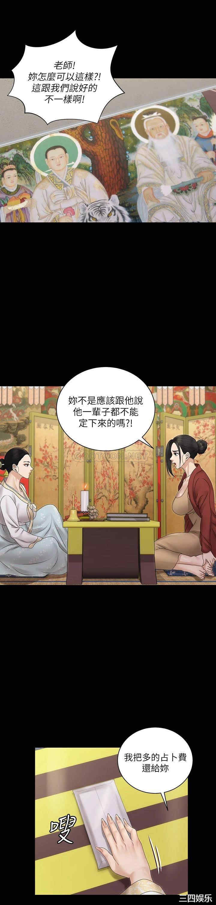 第31张