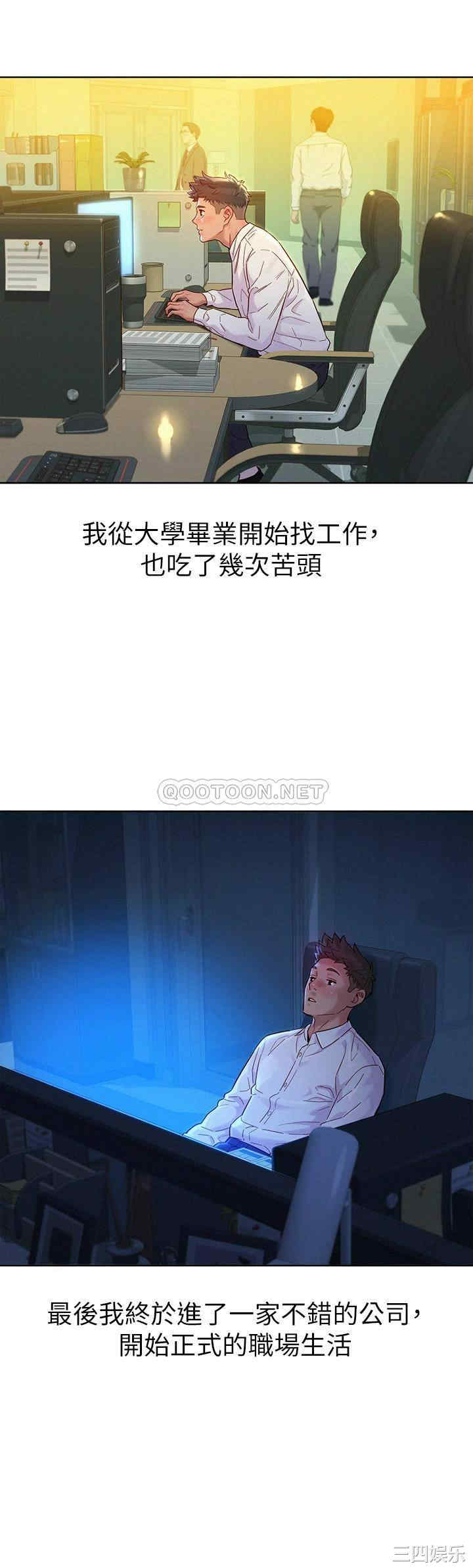 第28张