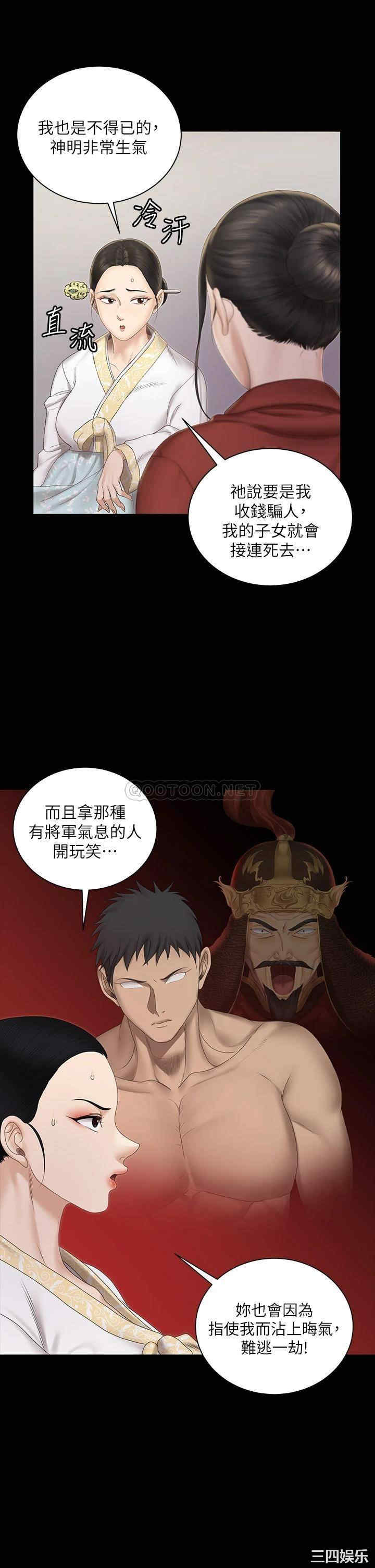 第32张