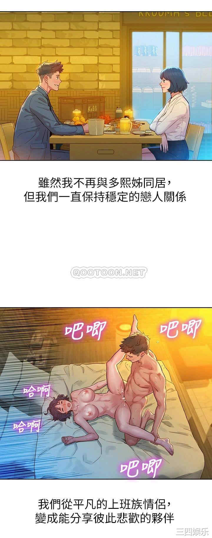 第29张
