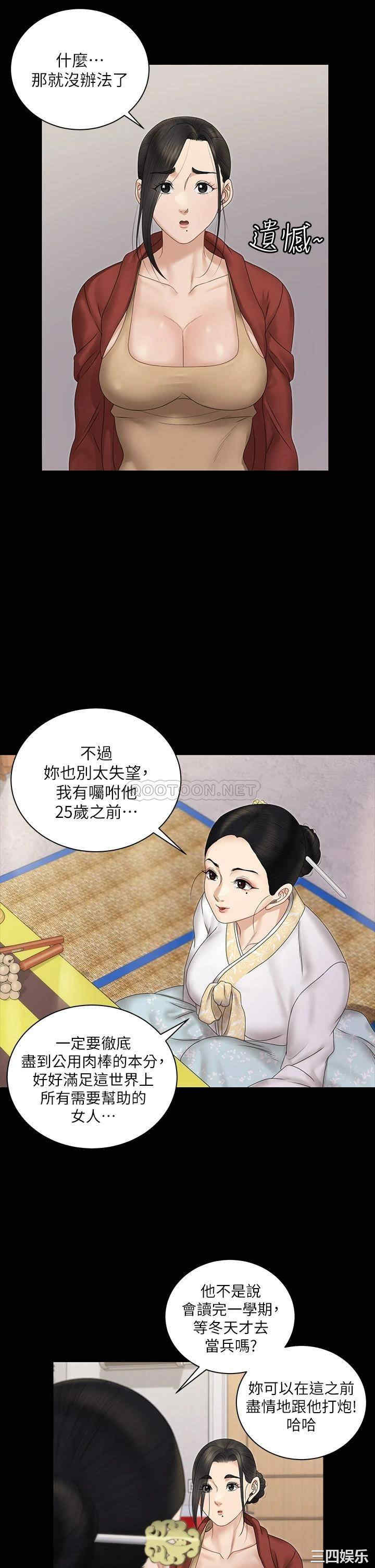 第33张