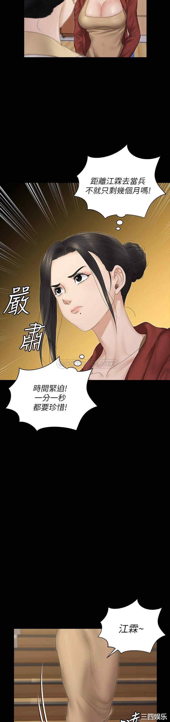 第34张
