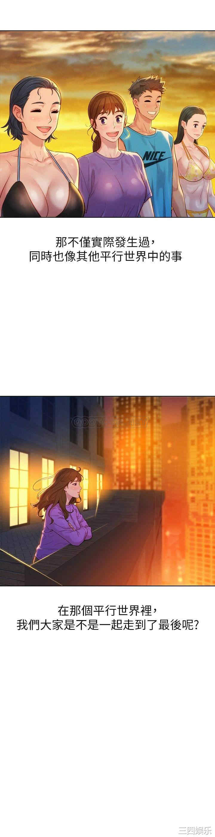 第31张