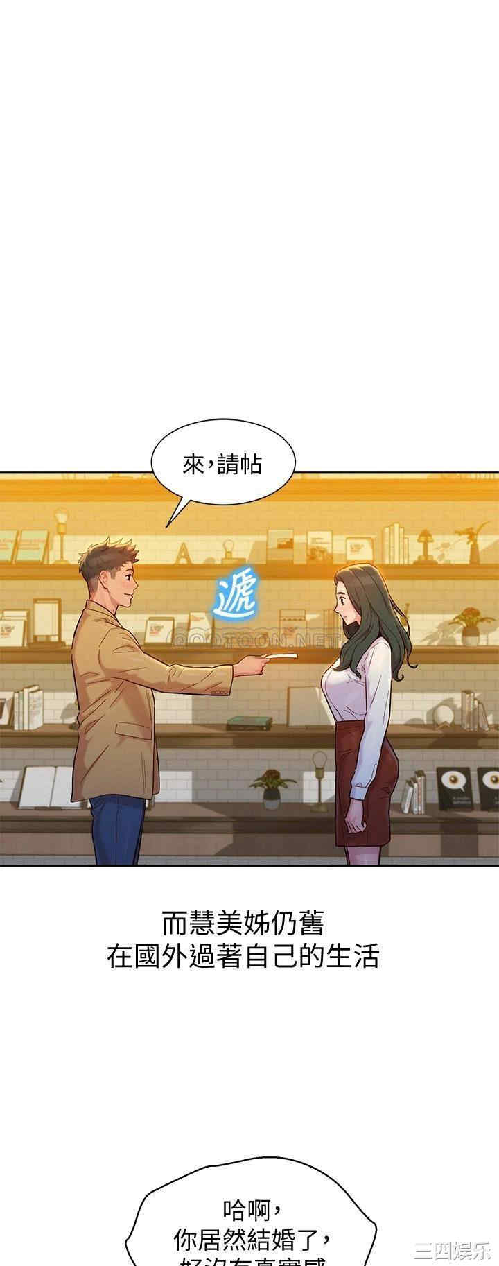 第33张