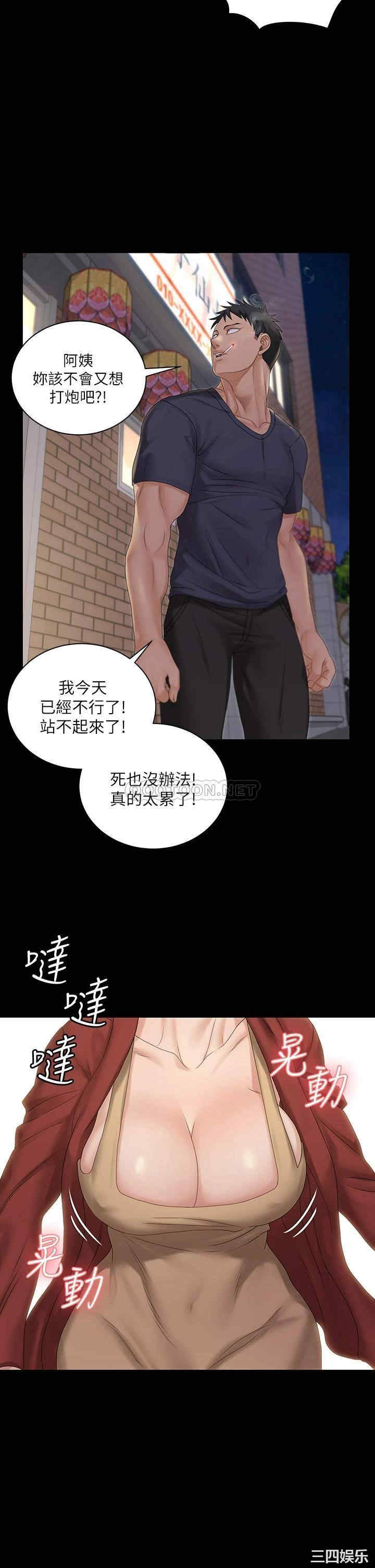 第37张