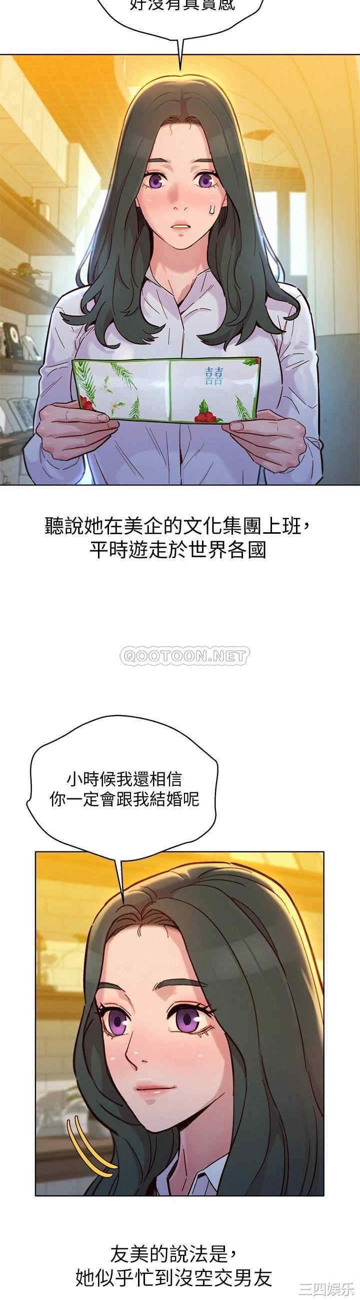 第34张