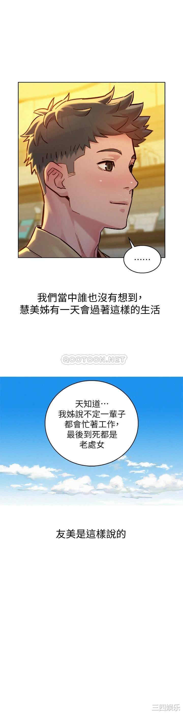 第35张
