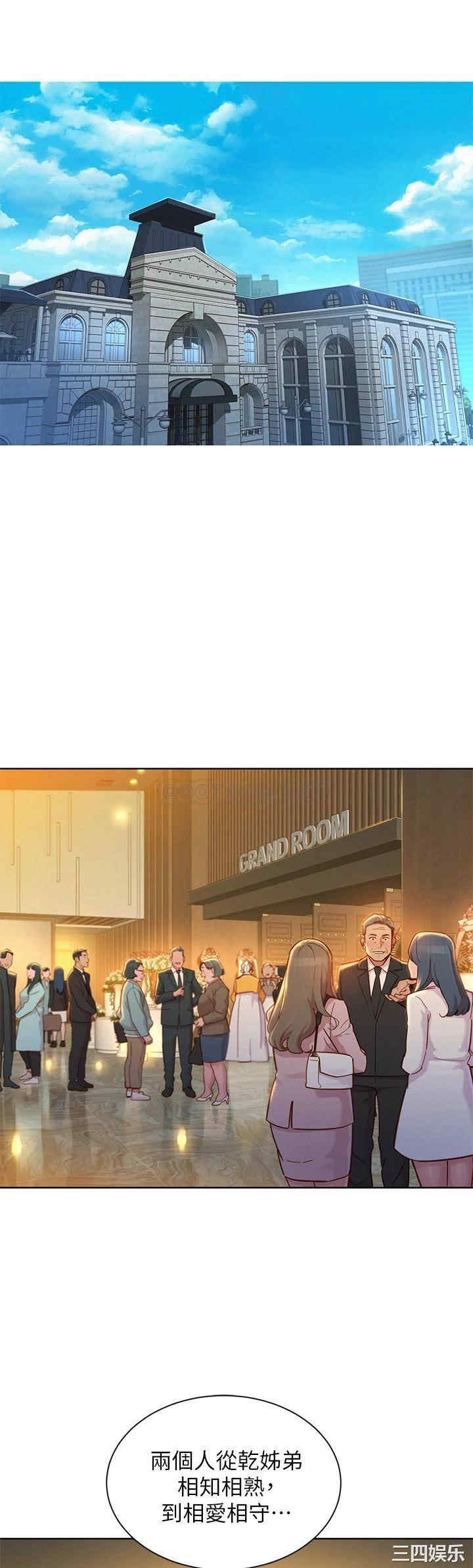 第36张
