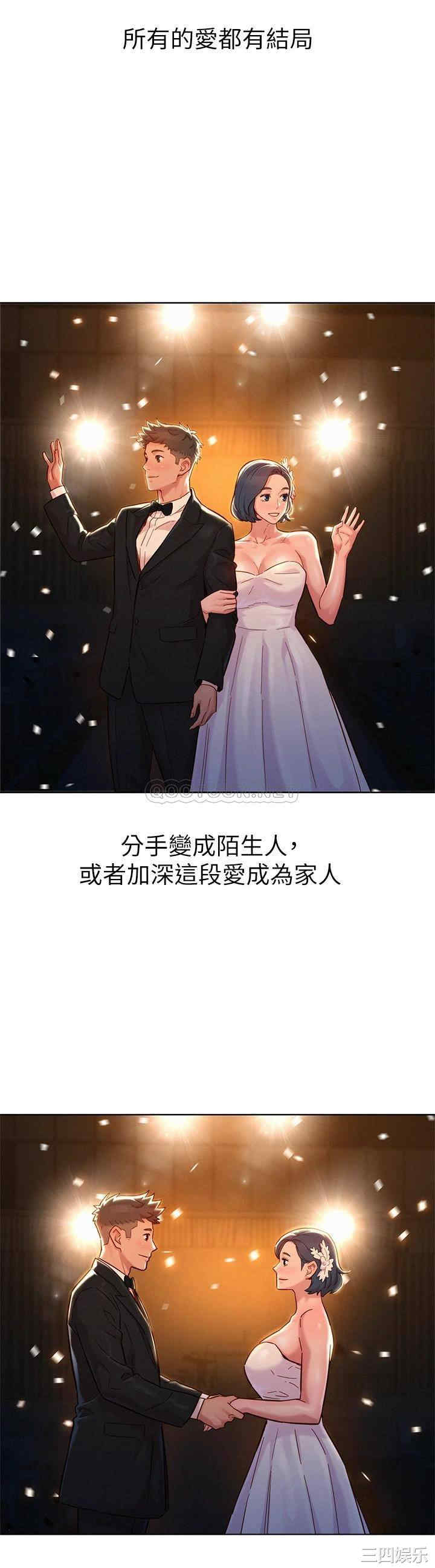 第38张