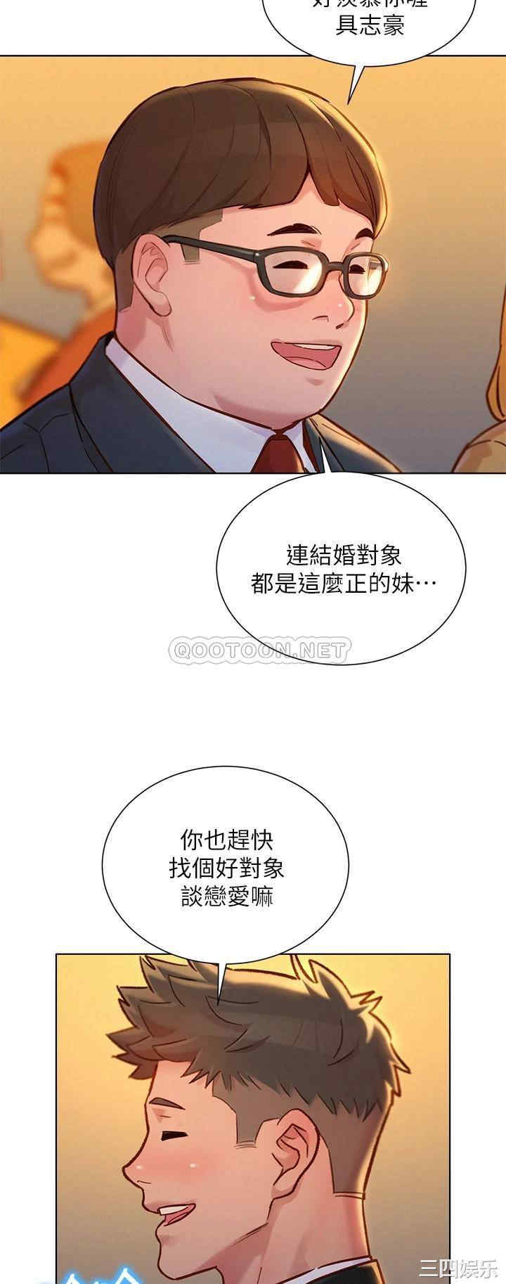 第41张