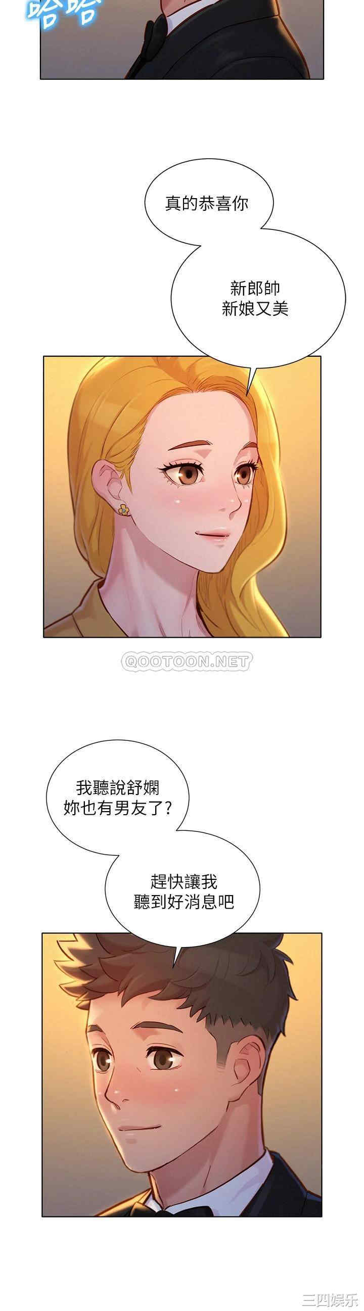 第42张