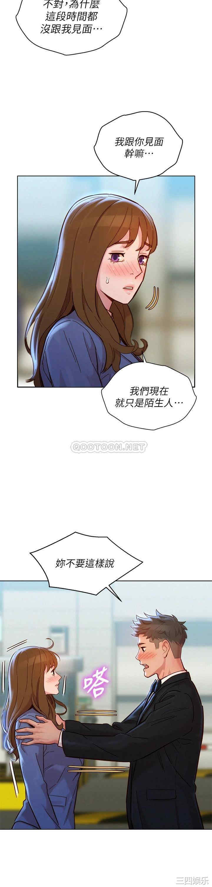 第51张