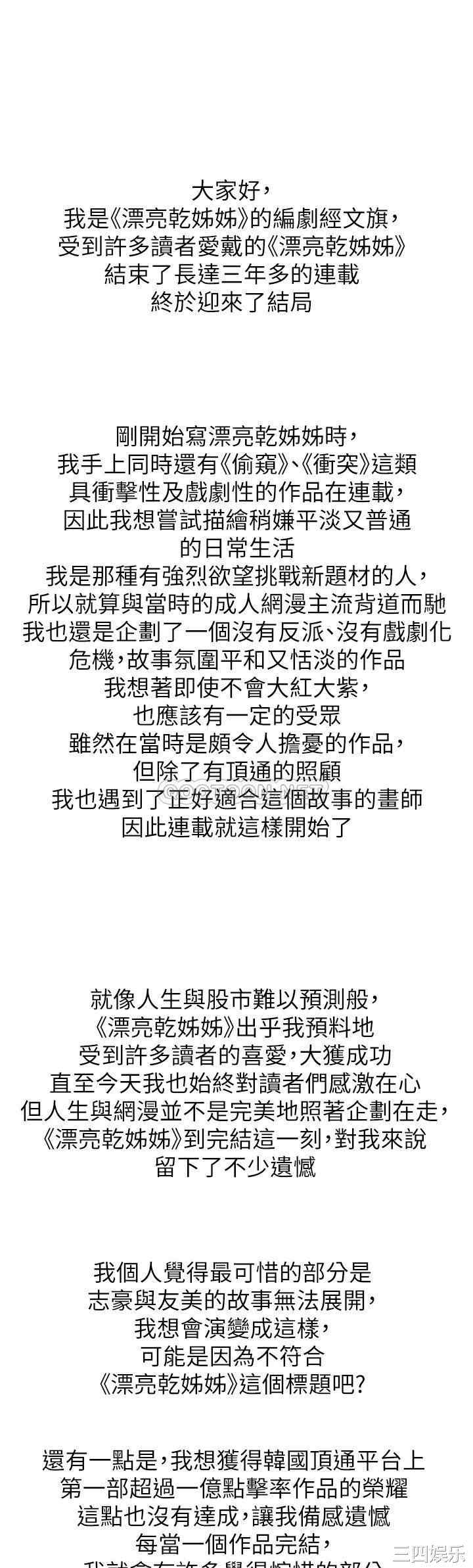 第59张