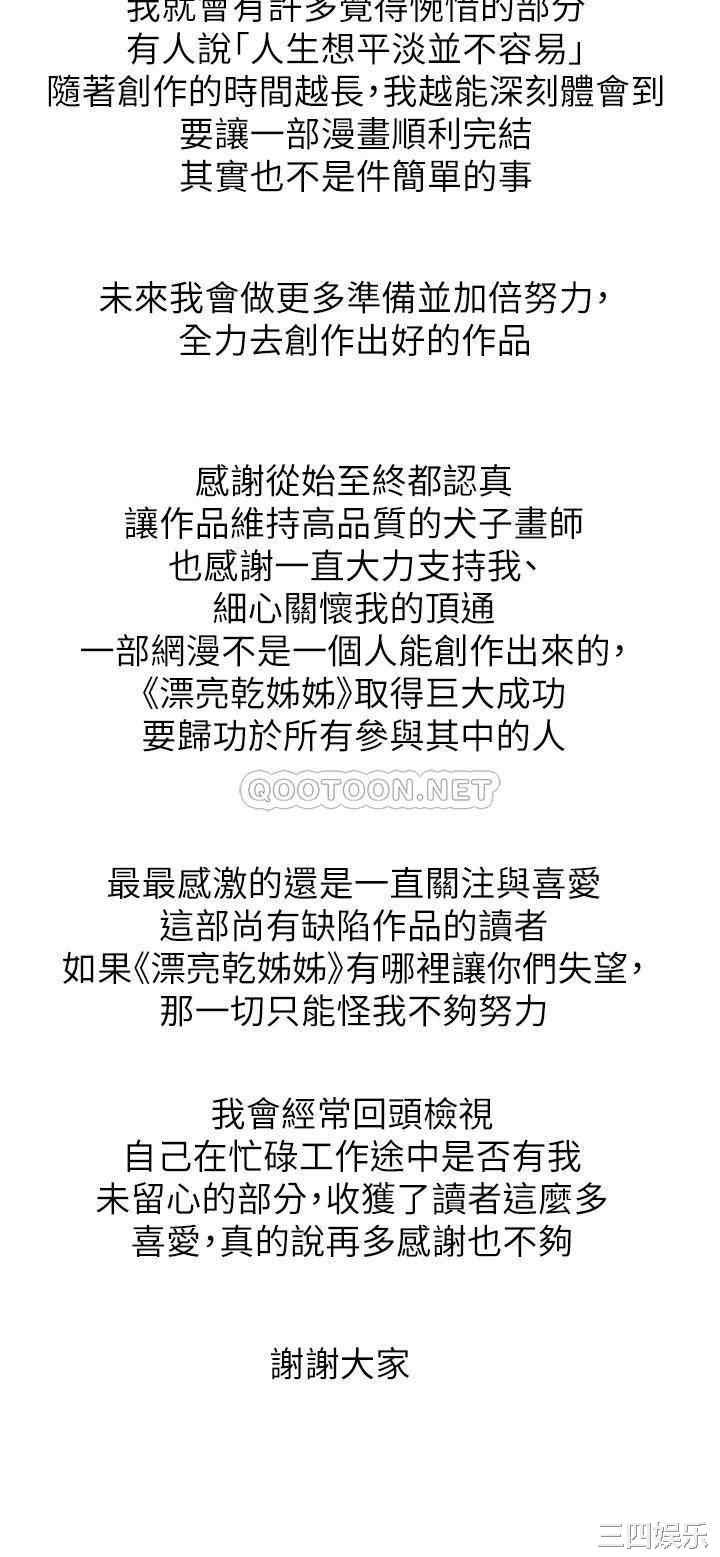 第60张