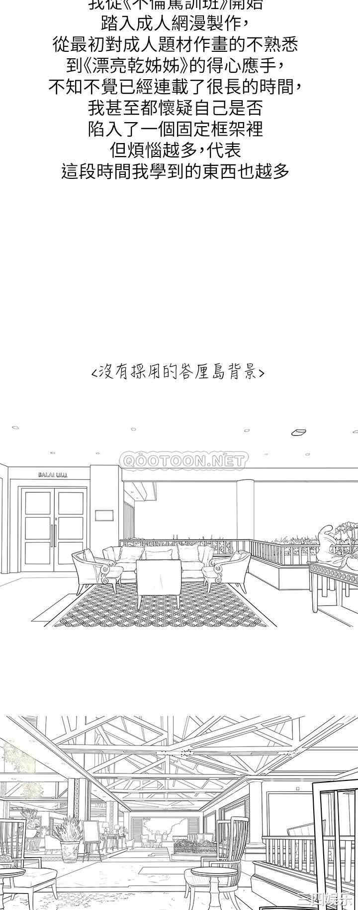第62张