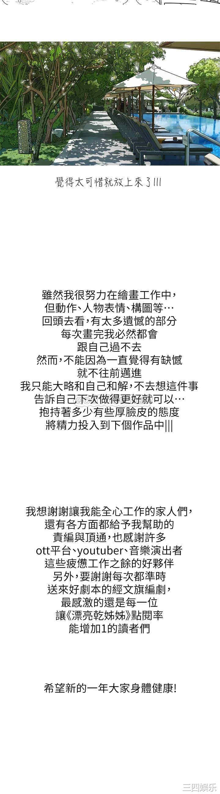 第63张
