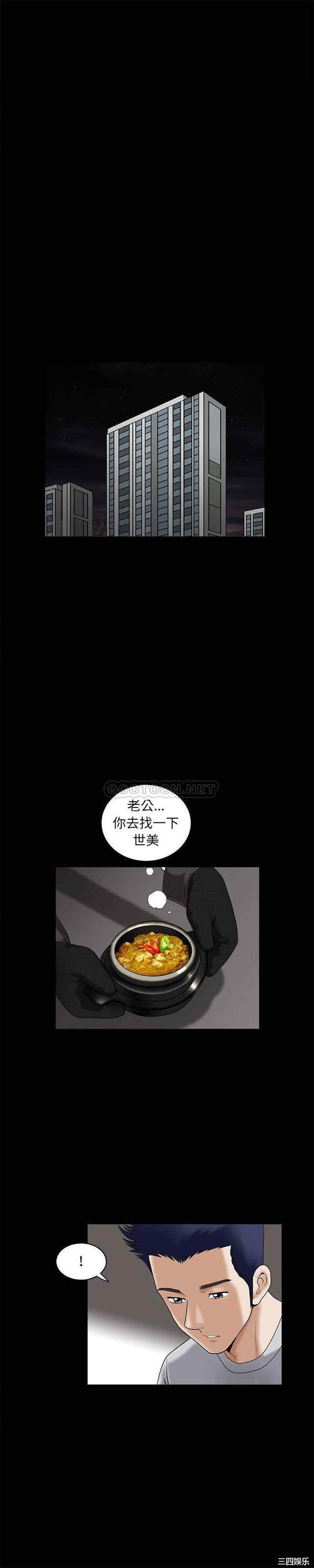 第2张