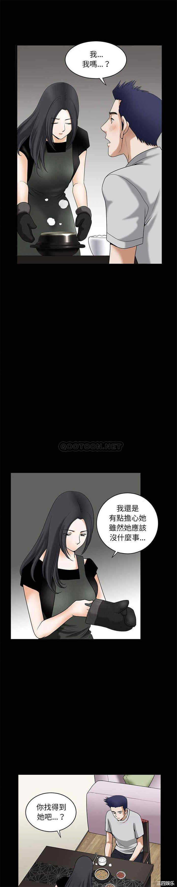 第3张