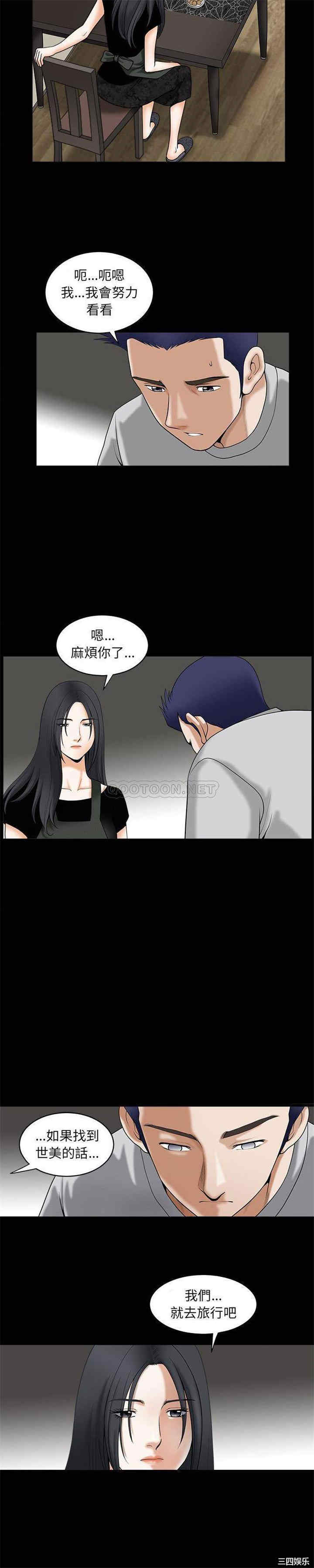 第4张
