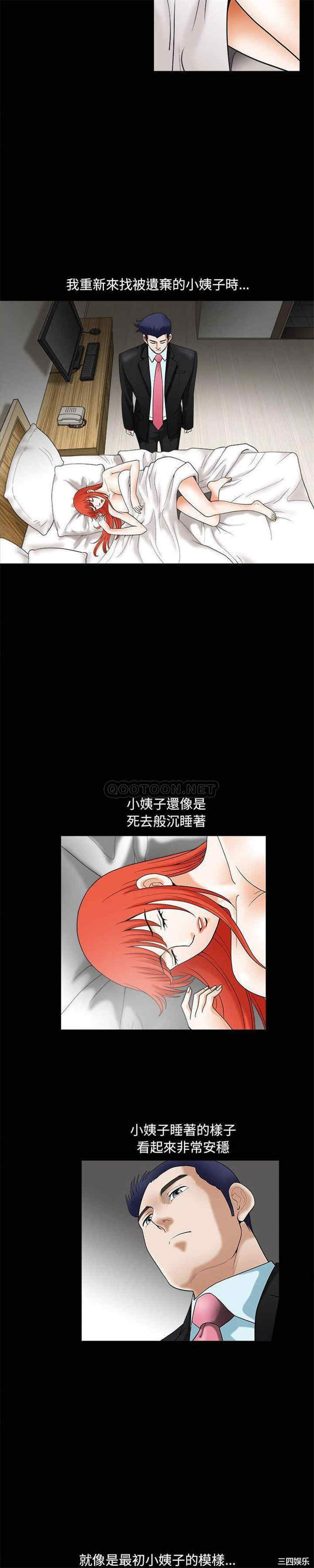 第6张
