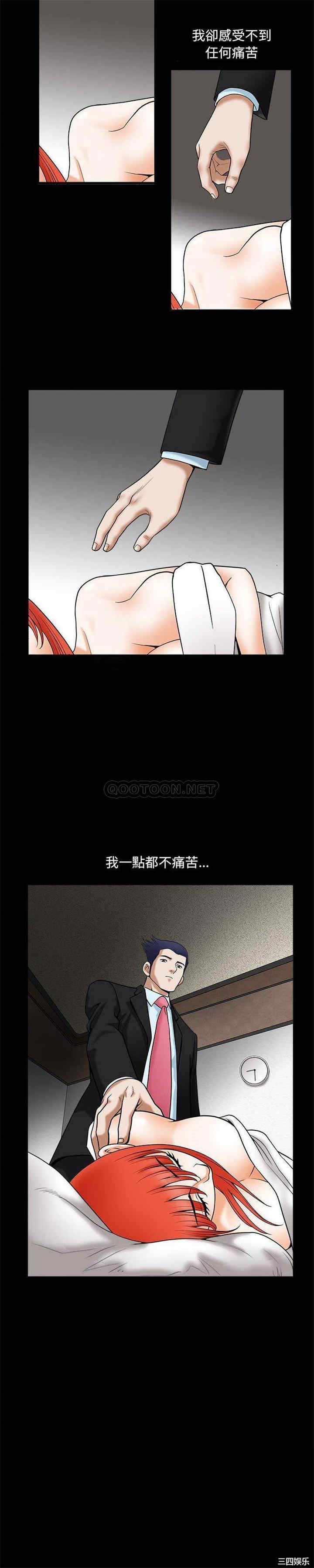 第8张