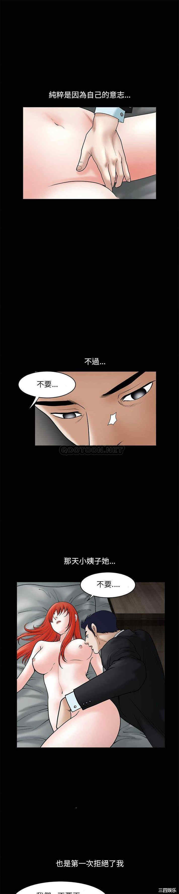 第12张