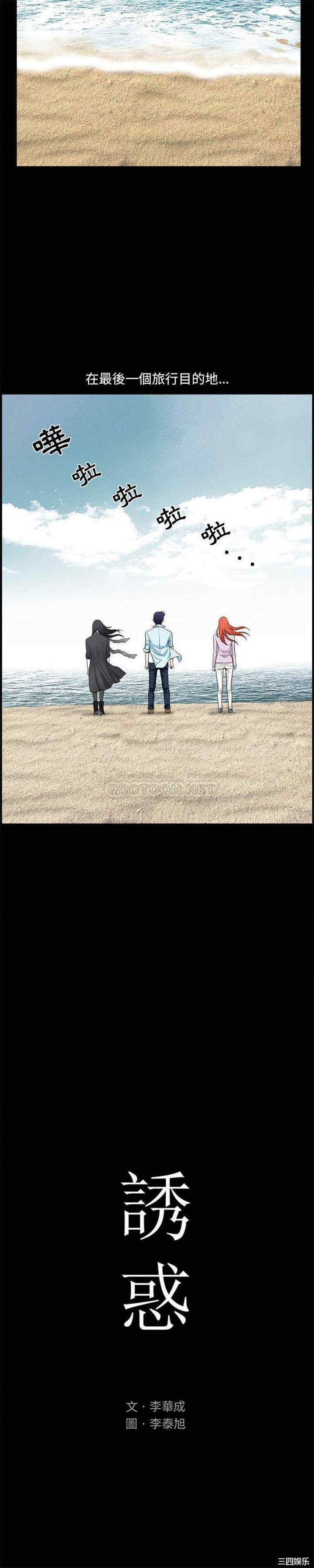 第16张
