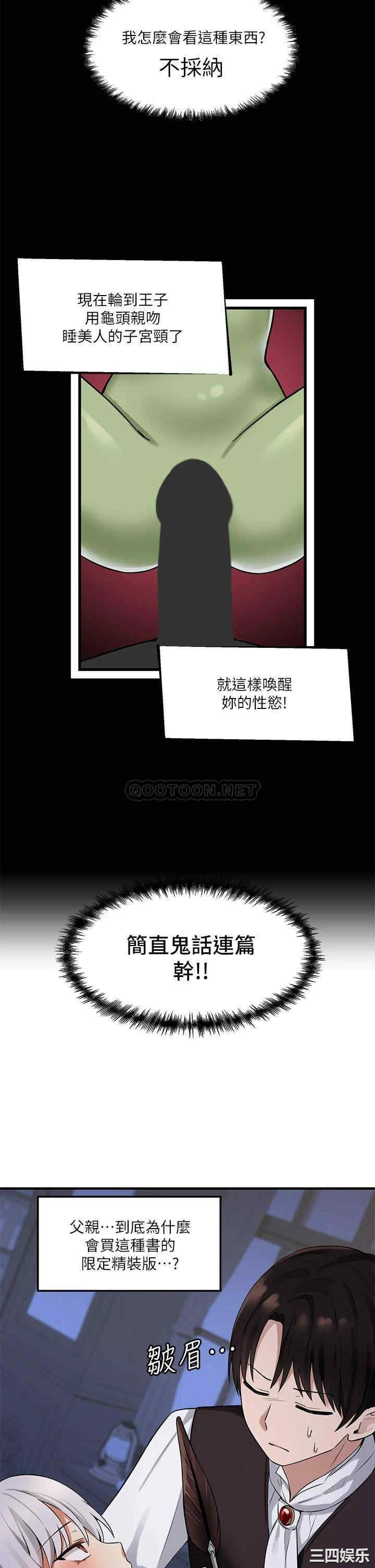 第29张