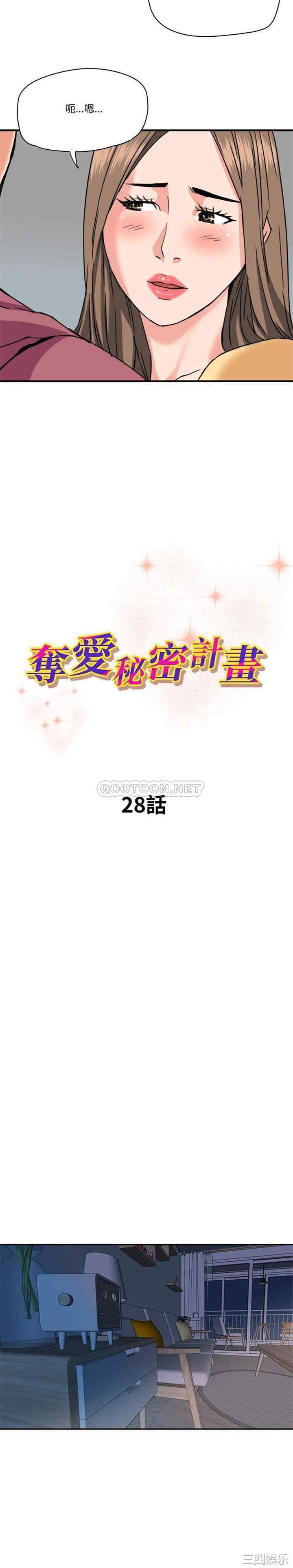 第2张