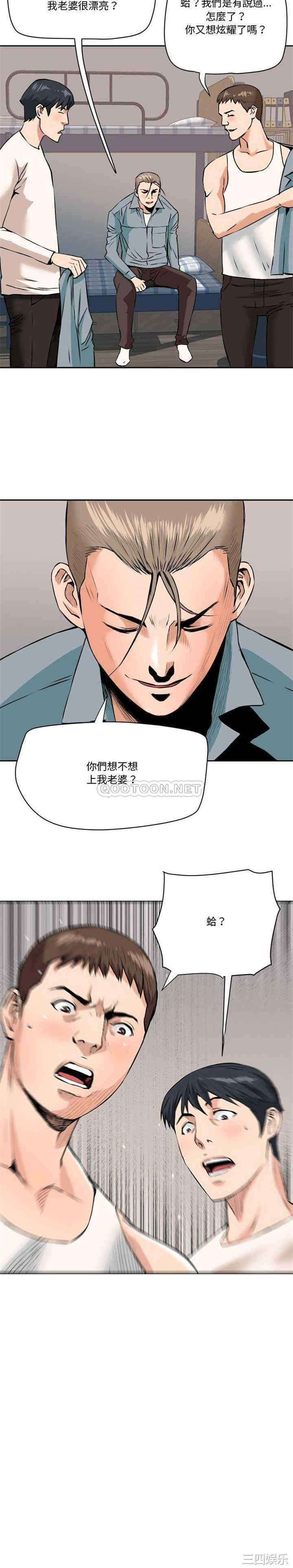 第16张