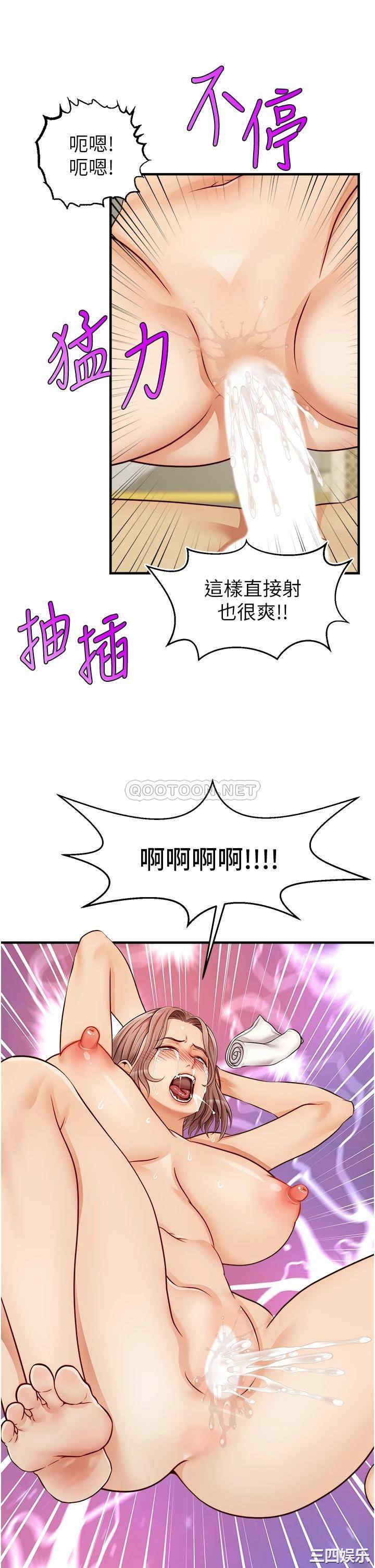 第34张