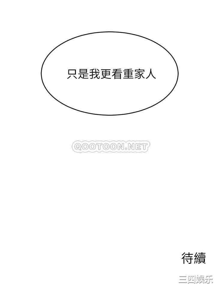 第45张