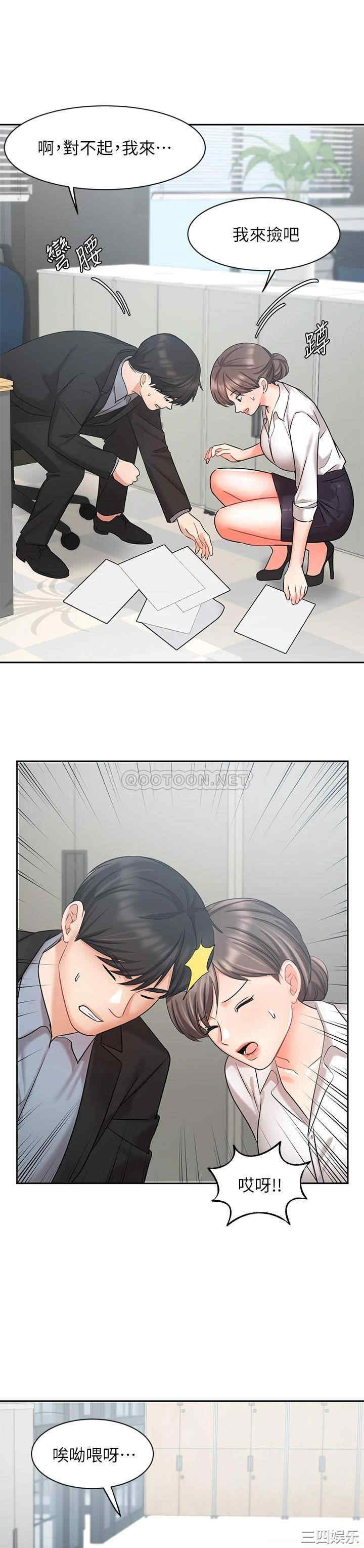 第25张