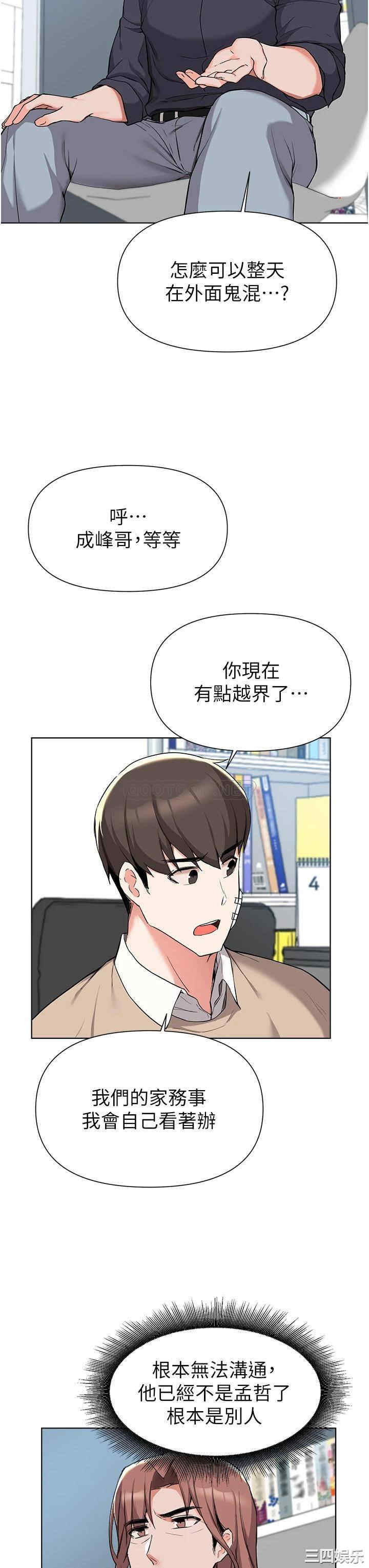 第19张