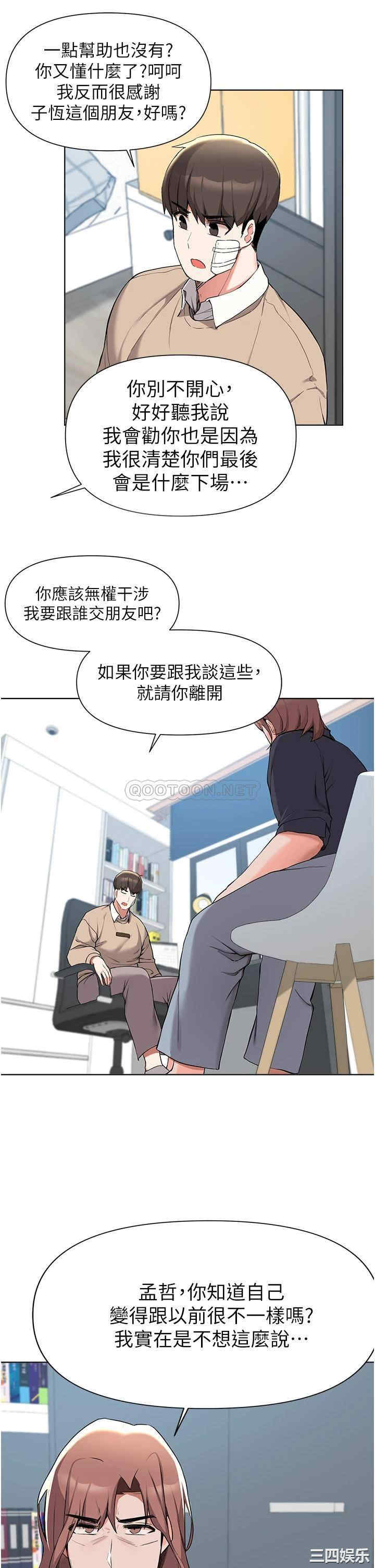 第21张