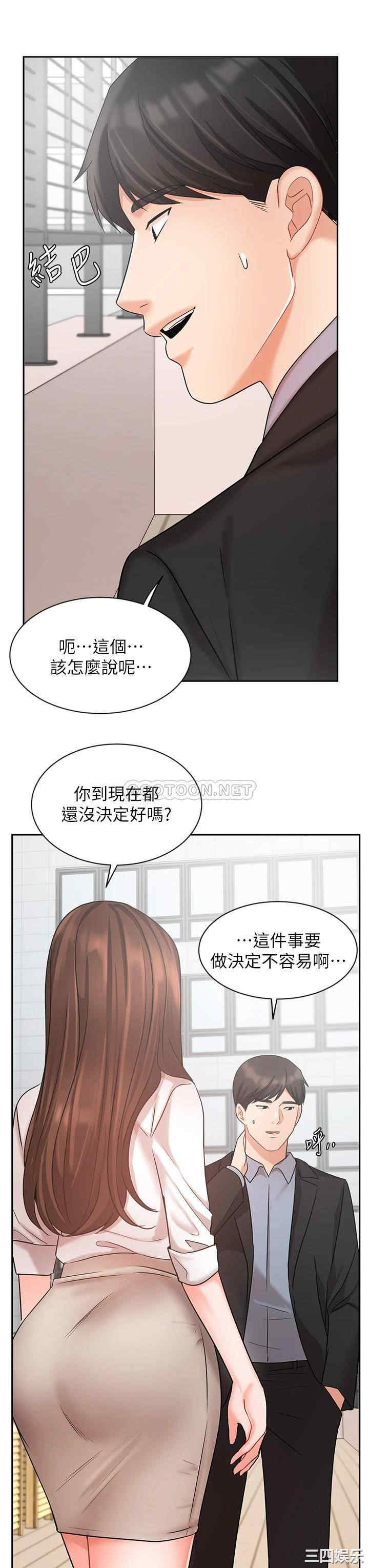 第37张