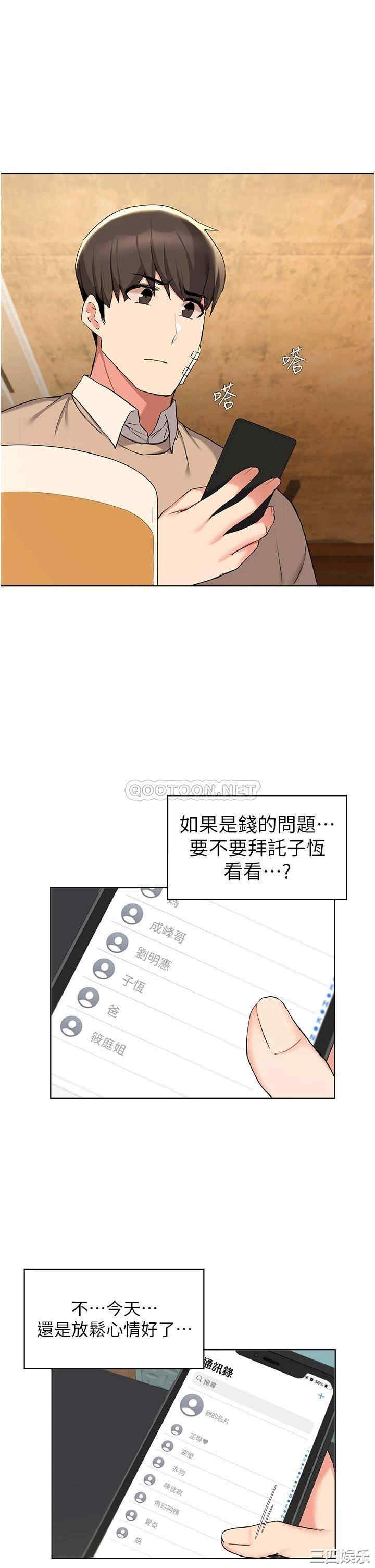 第29张