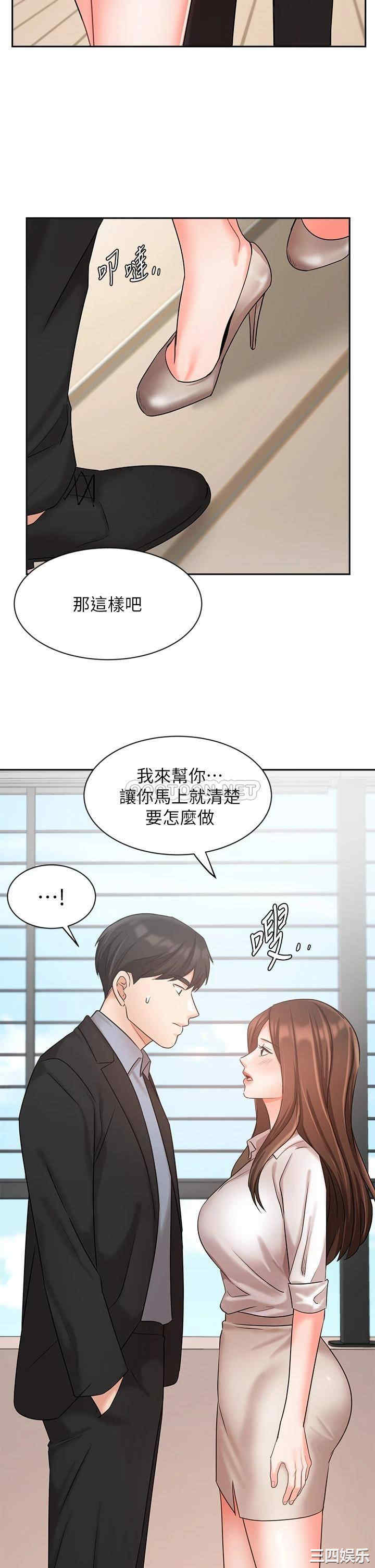 第38张
