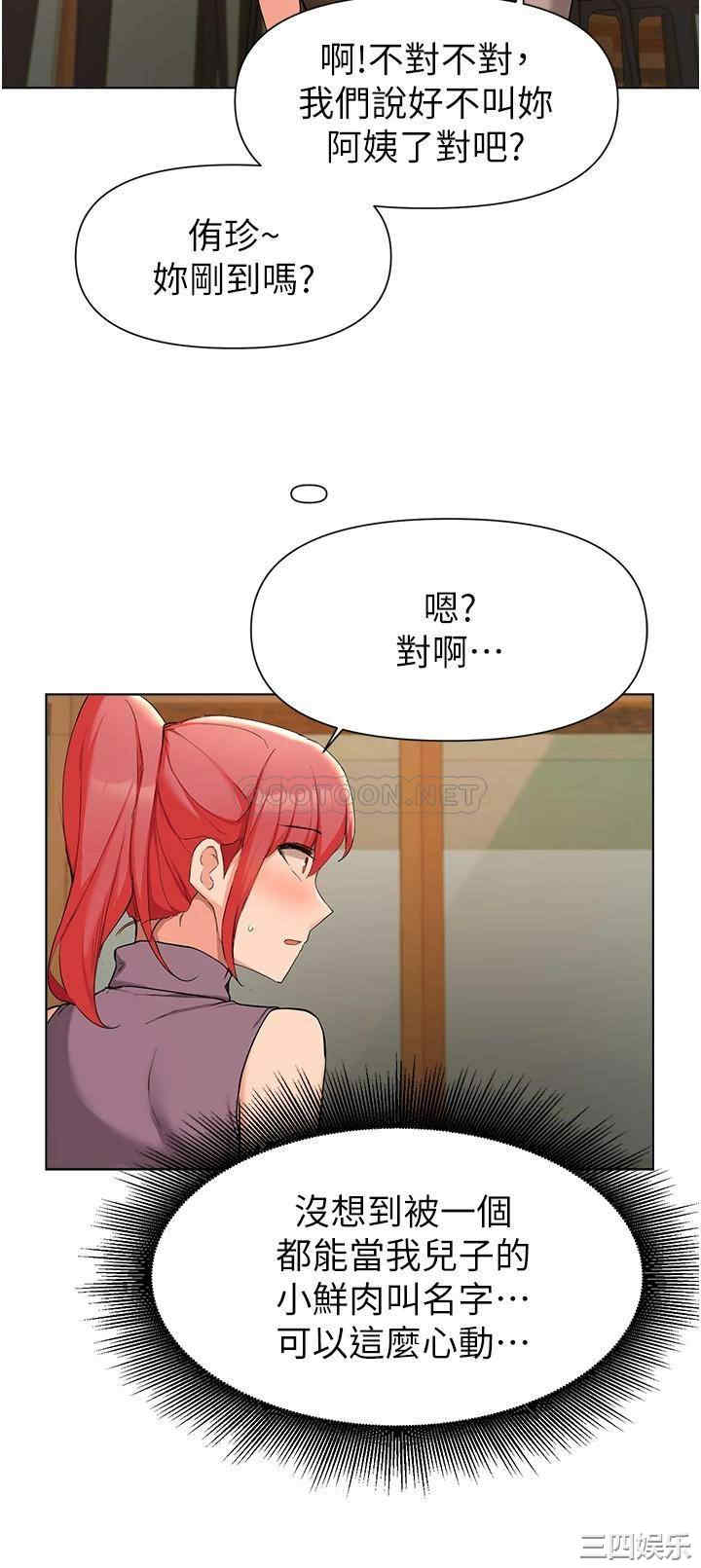 第32张