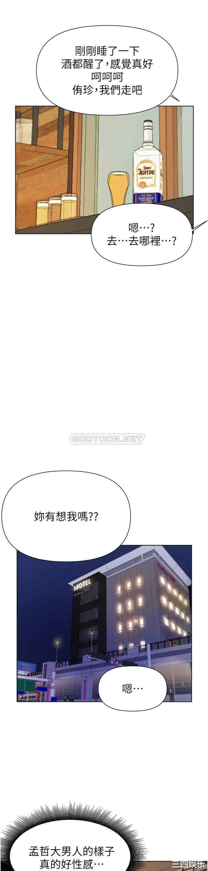 第33张