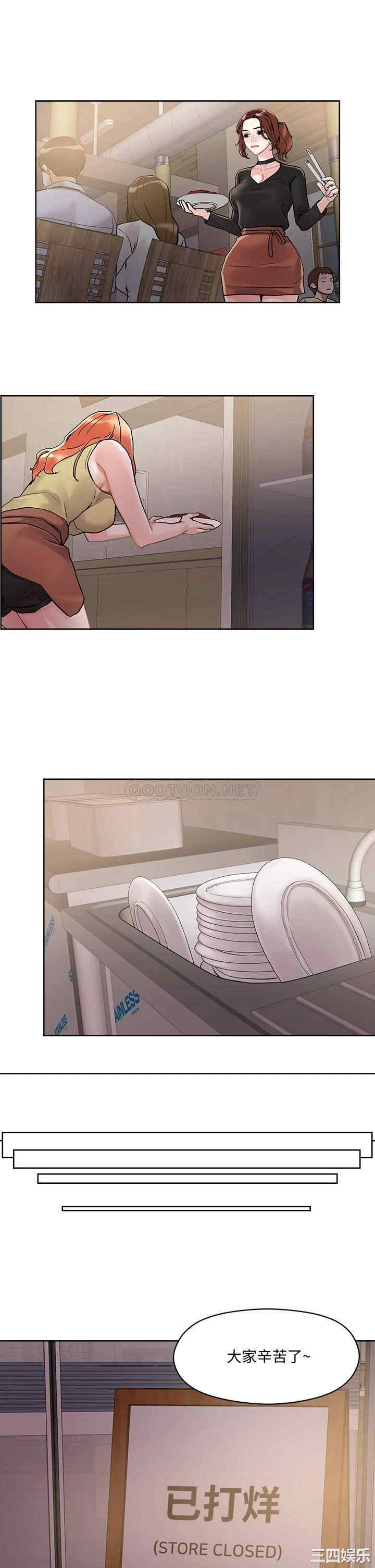 第19张