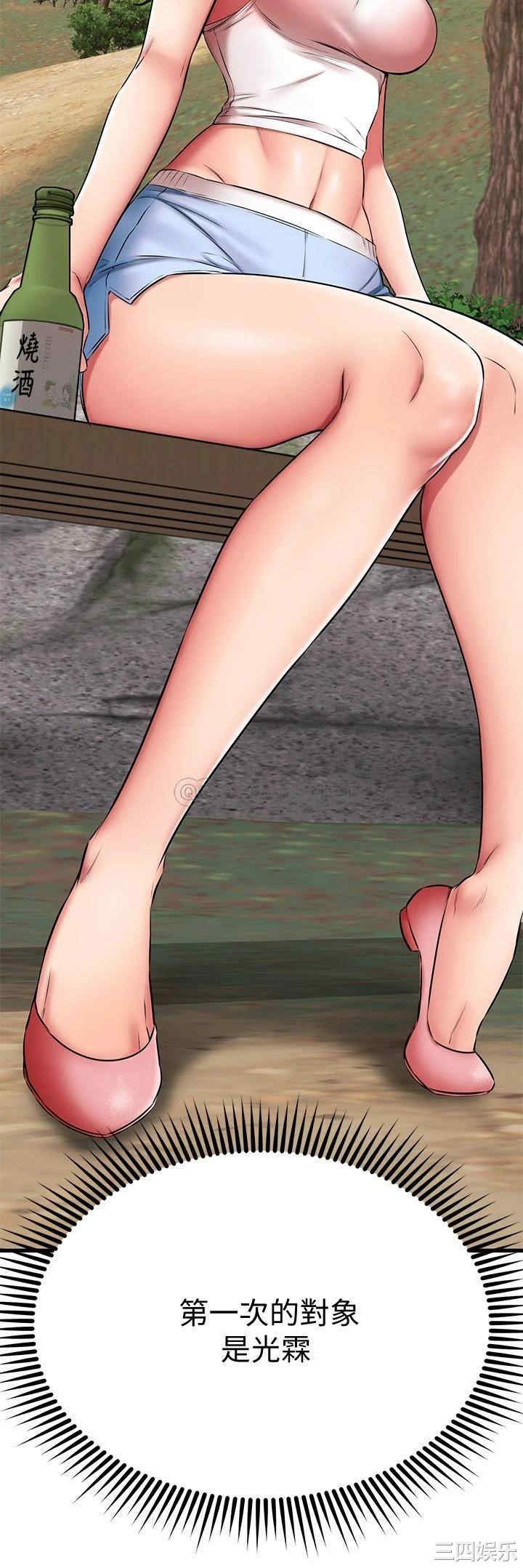 第24张