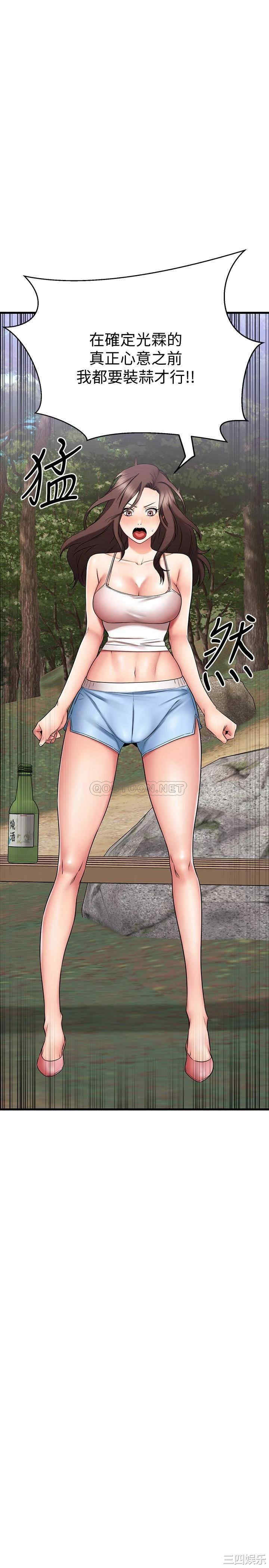 第28张