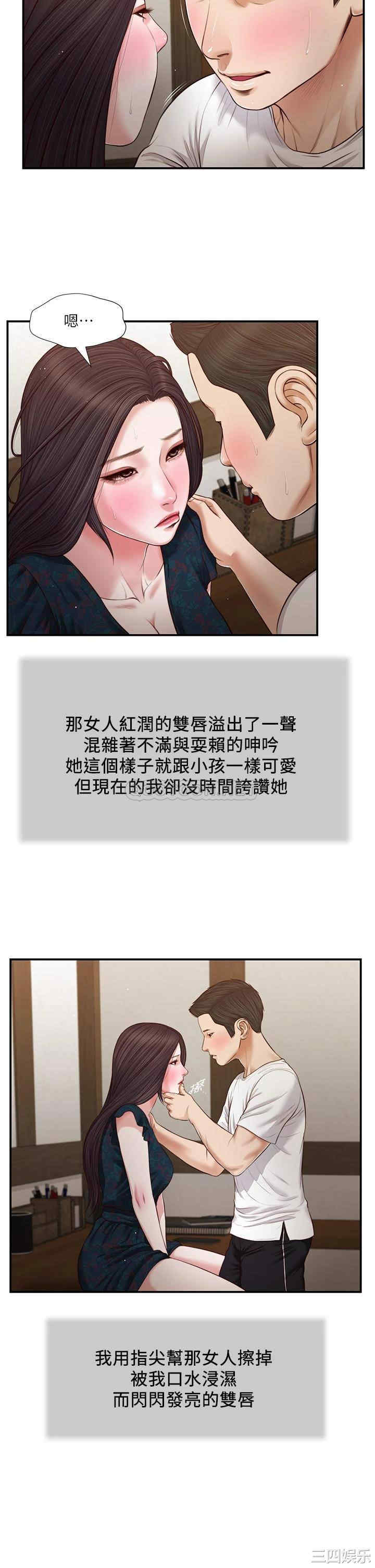 第23张