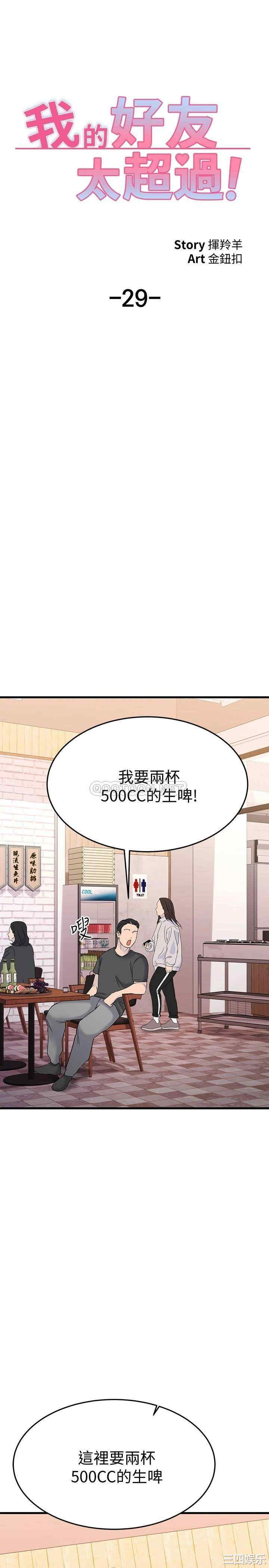 第29张